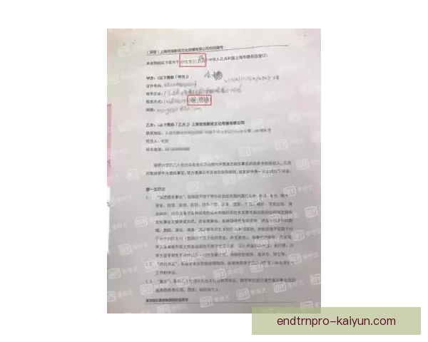 Son签署新合同，薪资结构揭晓，球队未来竞争力提升