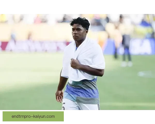 恩德里克未来潜力无限，职业生涯新篇章值得关注