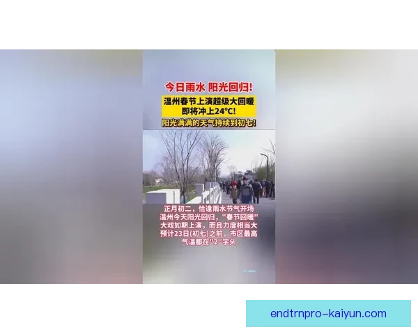 阿利松门线解围神迹引发专家热议，状态持续回暖彰显世界级水准