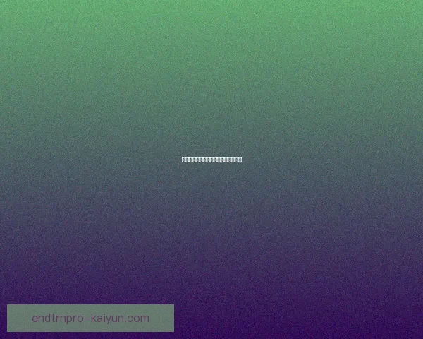 西甲联赛近期表现分析及球队动态更新