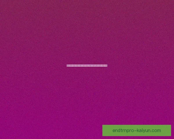 中超转会动态：各队引援调整持续推进，本土球员流动值得关注